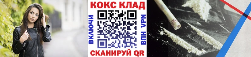 Купить наркотики сайты Остров Каннабис  СК  Мефедрон  Cocaine 