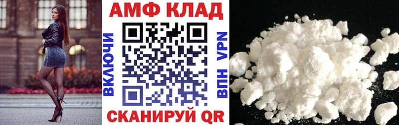 АМФЕТАМИН 98%  Остров 