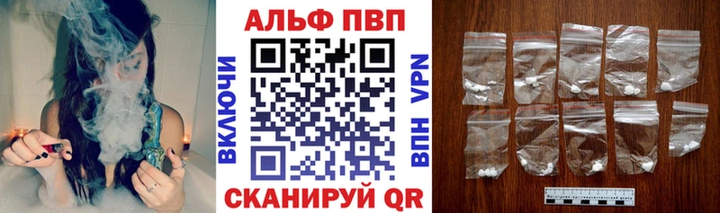 APVP мука  Остров 