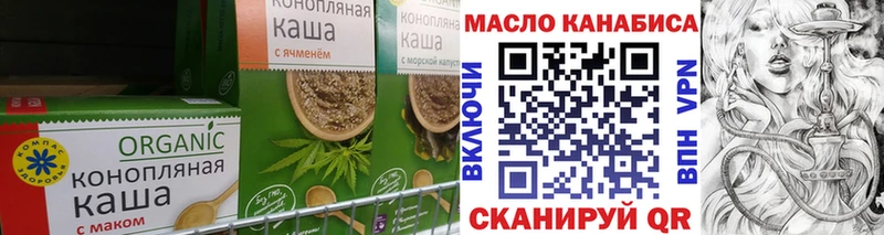 Cannafood конопля даркнет официальный сайт Остров