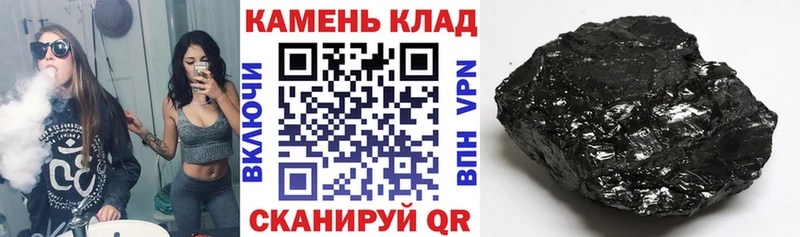 ГАШИШ hashish  блэк спрут ССЫЛКА  Остров 