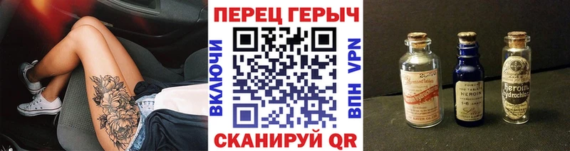 ГЕРОИН Heroin  продажа наркотиков  MEGA вход  Остров 