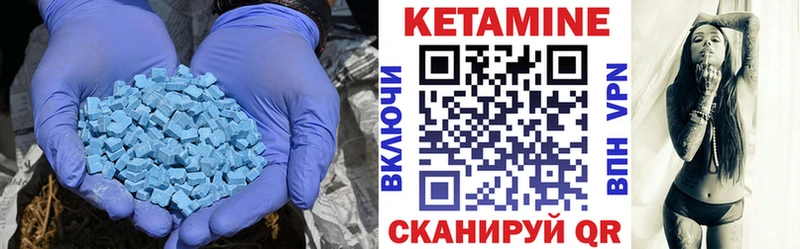 Кетамин ketamine  blacksprut вход  Остров 