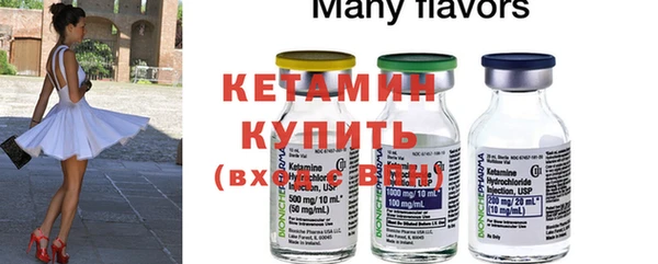 ECSTASY Няндома