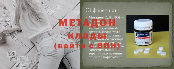 MDMA Premium VHQ Нязепетровск