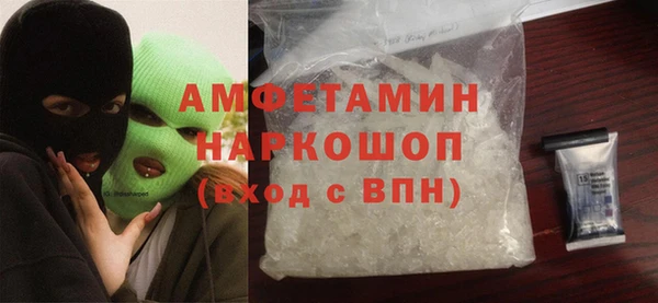 MDMA Premium VHQ Нязепетровск