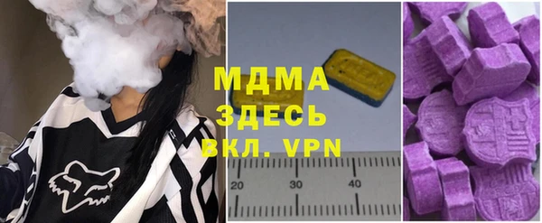 MDMA Premium VHQ Нязепетровск
