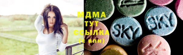 MDMA Premium VHQ Нязепетровск