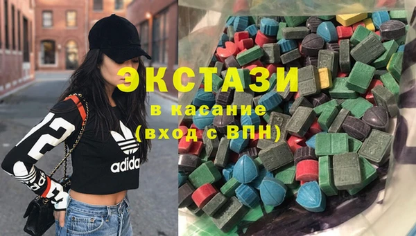 MDMA Premium VHQ Нязепетровск