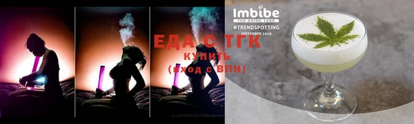 ECSTASY Няндома