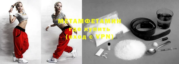 MDMA Premium VHQ Нязепетровск