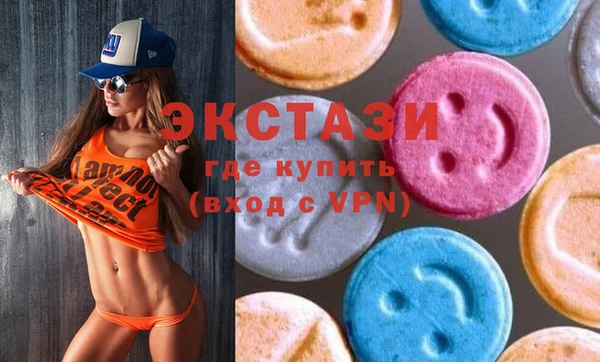 MDMA Premium VHQ Нязепетровск
