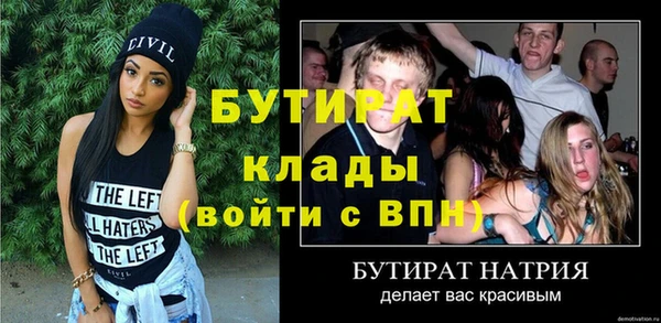 MDMA Premium VHQ Нязепетровск