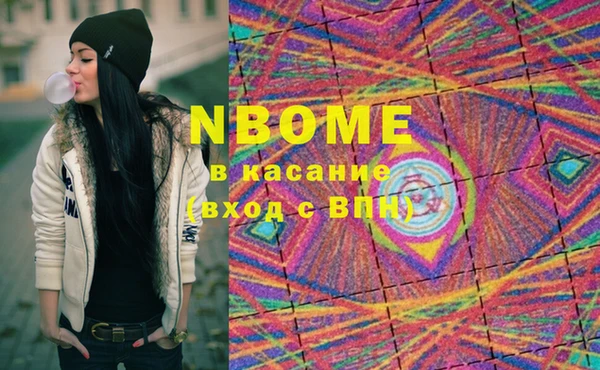 MDMA Premium VHQ Нязепетровск