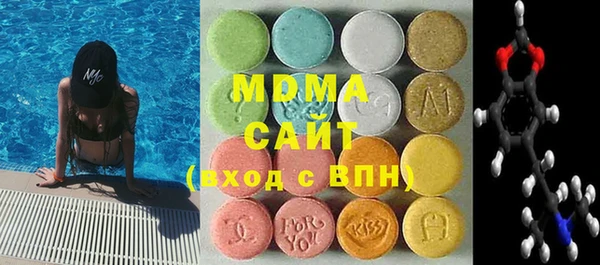COCAINE Новозыбков