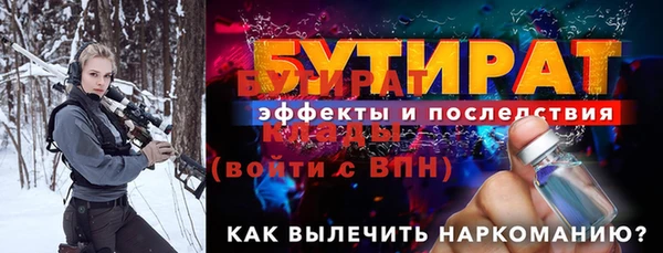 MDMA Premium VHQ Нязепетровск