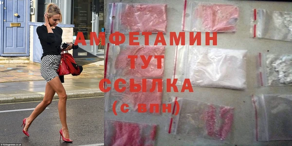 MDMA Premium VHQ Нязепетровск