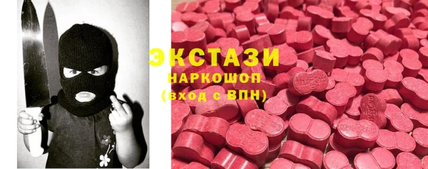 MDMA Premium VHQ Нязепетровск