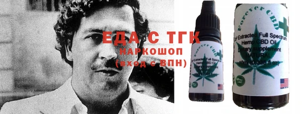 бутират Новокубанск