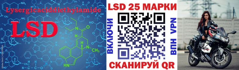 ЛСД экстази кислота  Остров 