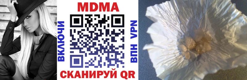 сколько стоит  Остров  МДМА crystal 