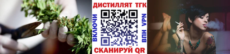Дистиллят ТГК THC oil  Остров 